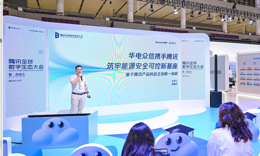 【荣誉】太阳成集团tyc234cc荣获“腾讯云数据库最佳生态实践奖” 【荣誉】太阳成集团tyc234cc荣获“腾讯云数据库最佳生态实践奖”