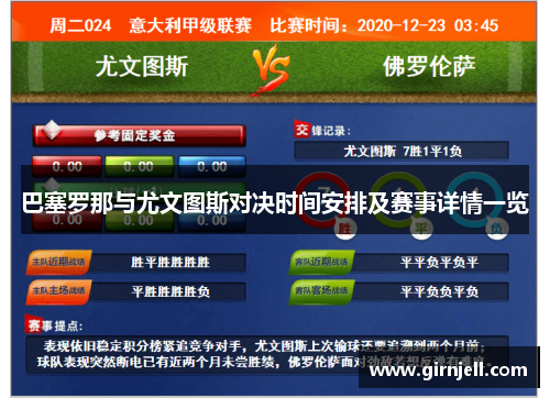 三亿体育从“体育流量”到“经济留量” 文商旅体融合的成都假期好热闹！